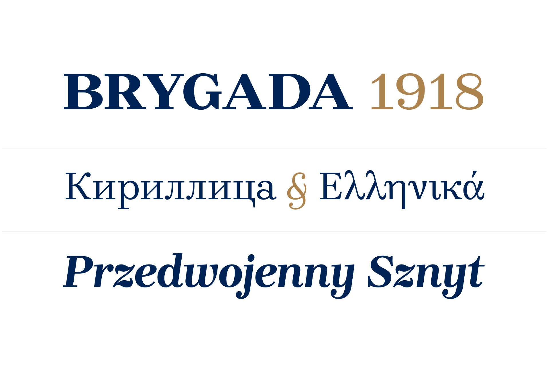 Norms pro шрифт. Font Brygada 1918. Шрифт 1918. Шрифт 1918 года. Красивые шрифты фигма на русском.