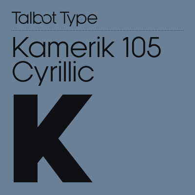 Kamerik 105