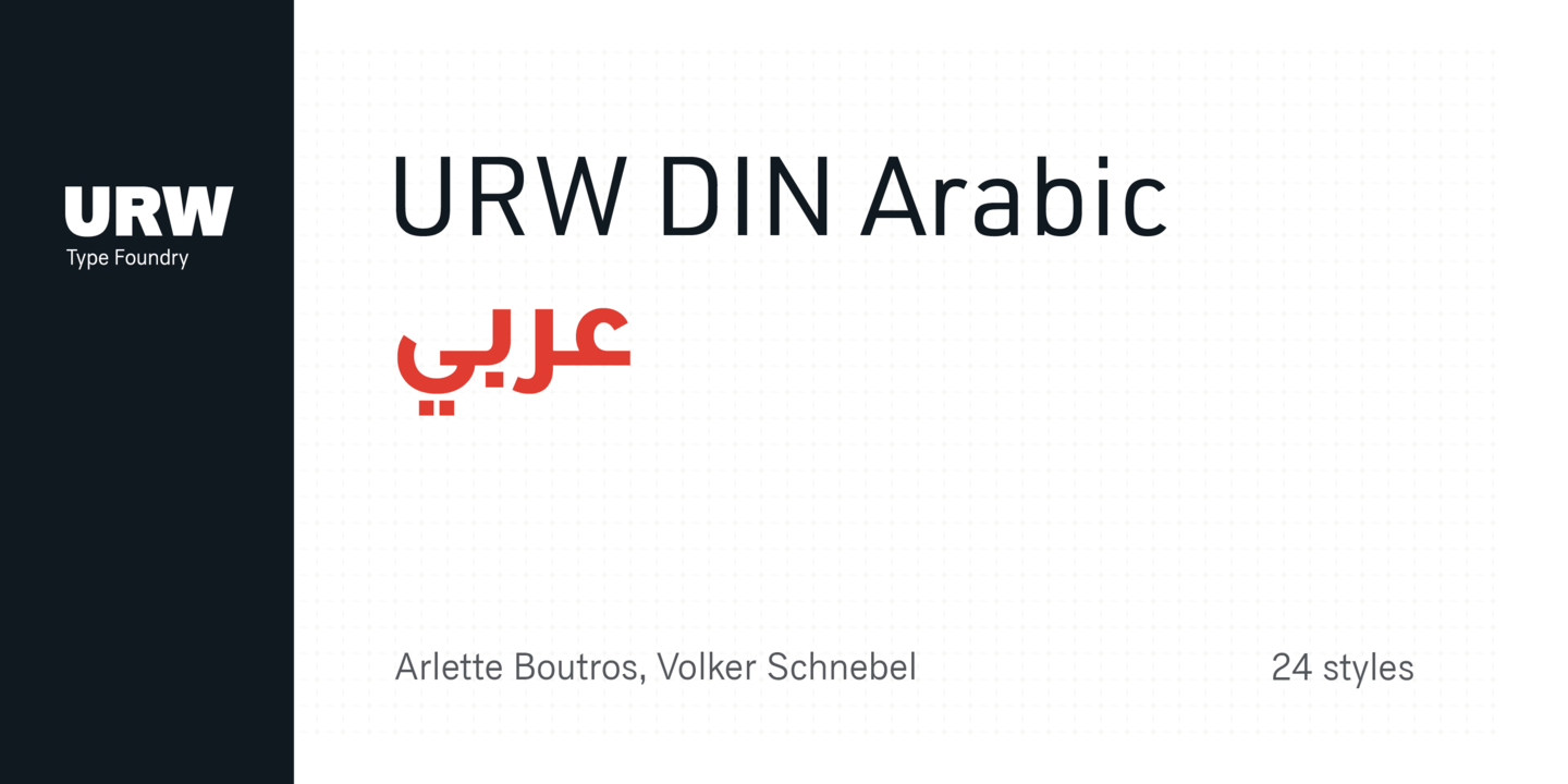 URW DIN Arabic