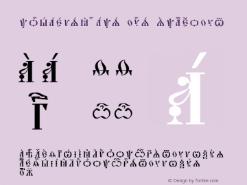 Pochaevsk Unicode