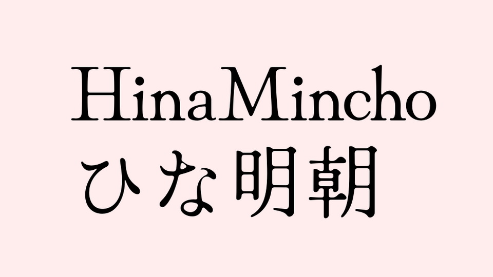 Hina Mincho