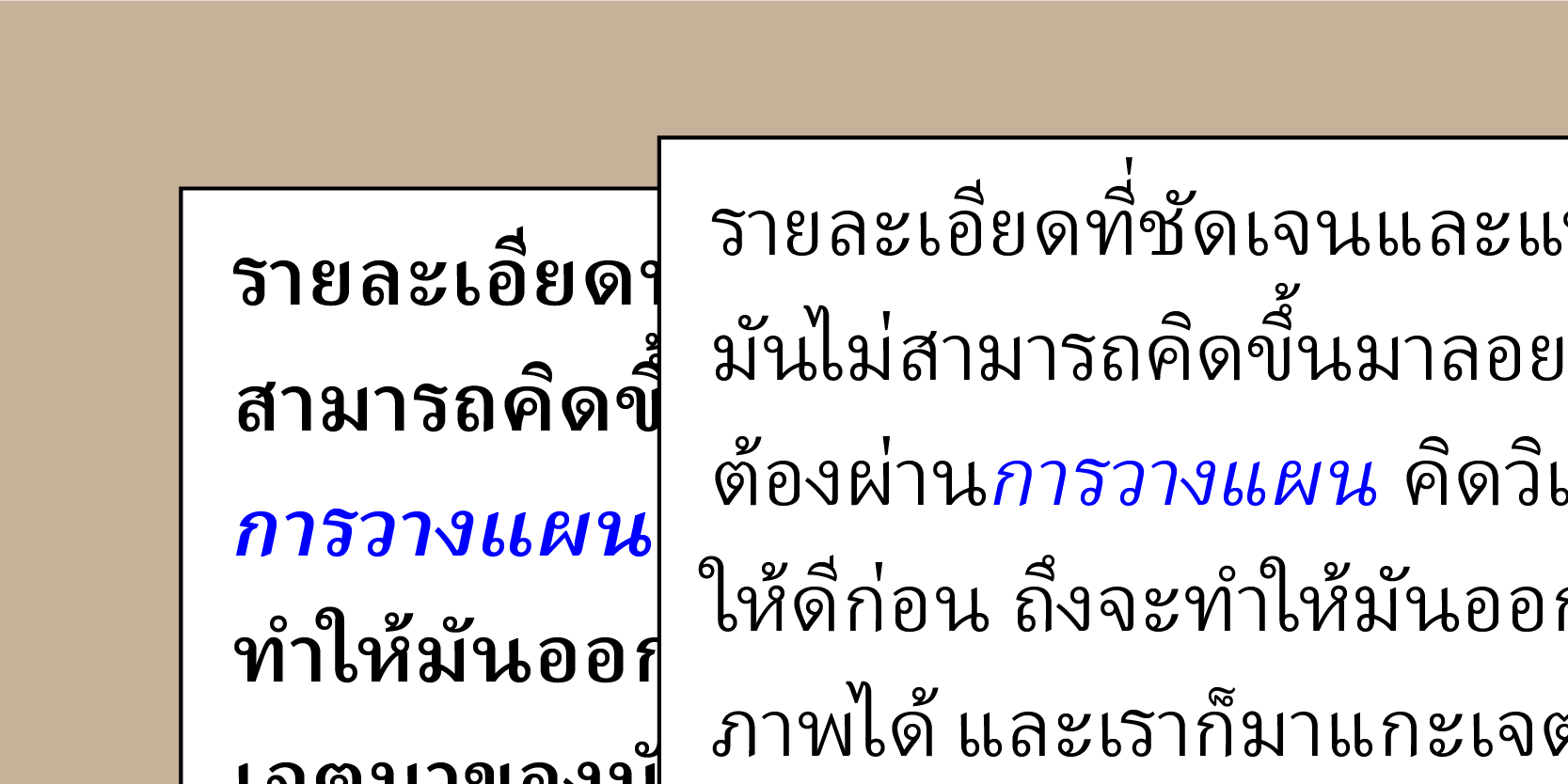 Adobe Thai