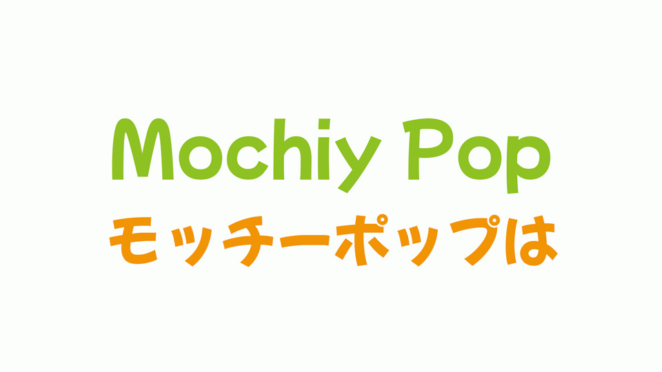 Mochiy Pop P One