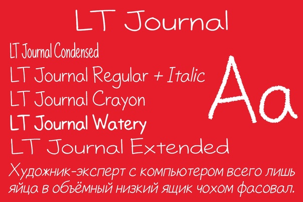 LT Journal
