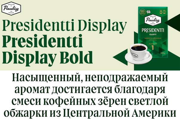 Presidentti Display