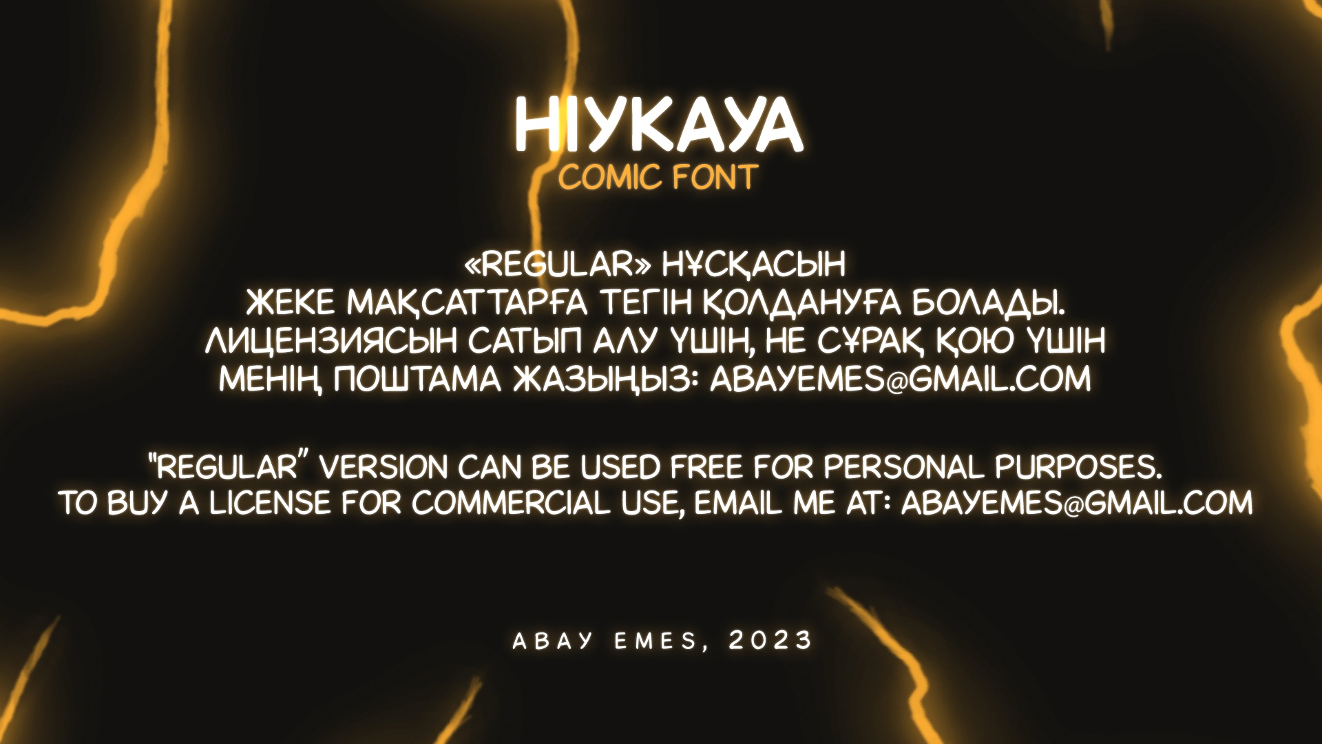 Hiykaya